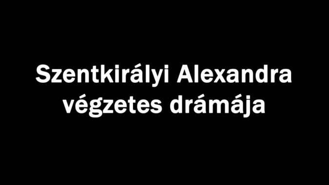 Szentkirályi Alexandra végzetes drámája